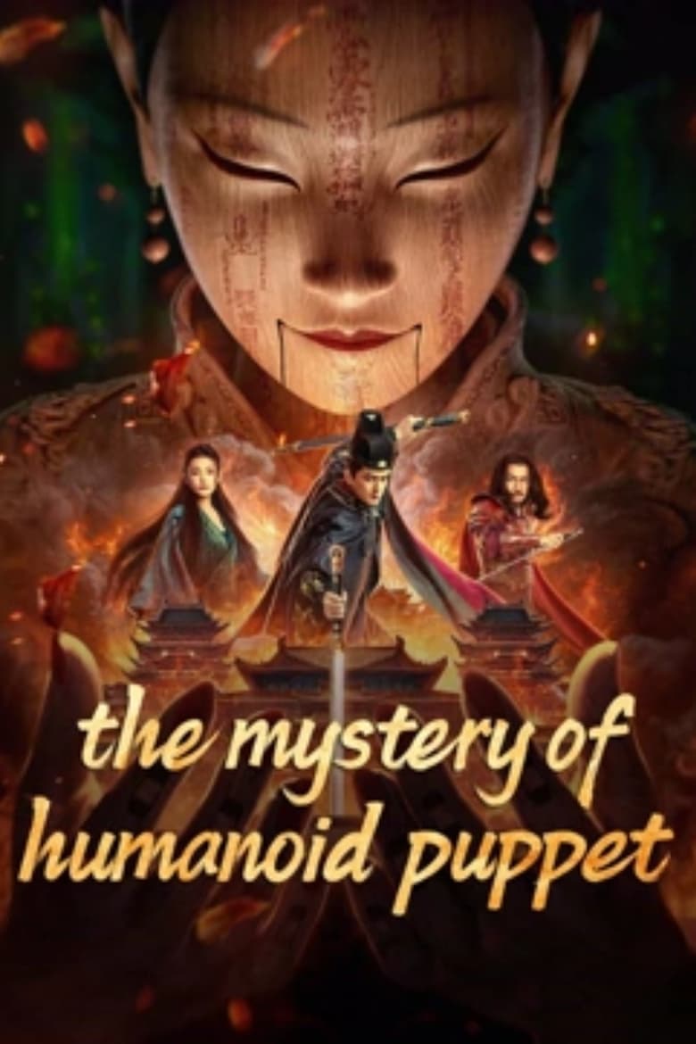 The Mystery of Humanoid Puppet Thumbail