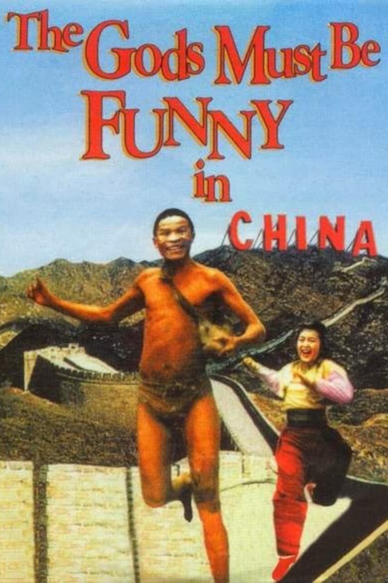 The Gods Must Be Funny in China Thumbail